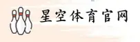 星空官方网站