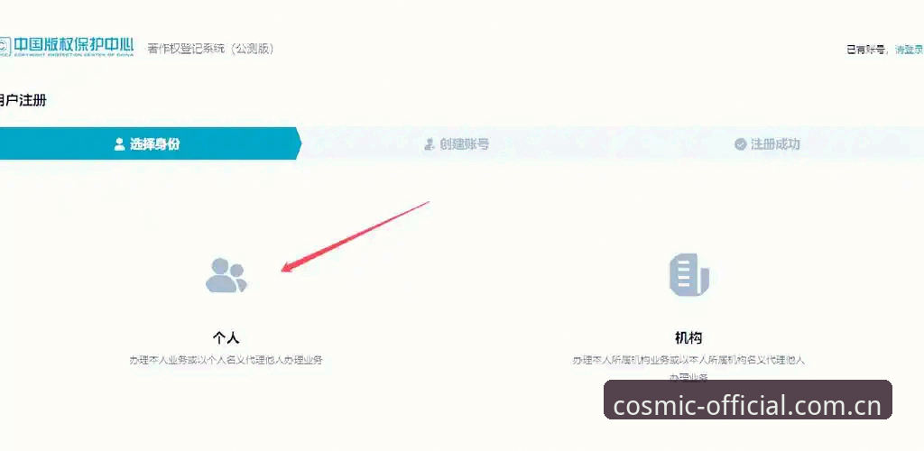 星空用户指南下载全流程详解，老用户手把手教你搞定