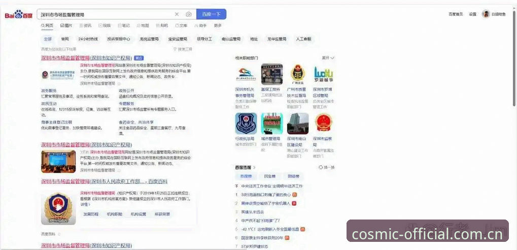 星空流畅操作安卓版详解：从安装到高级设置全流程指南