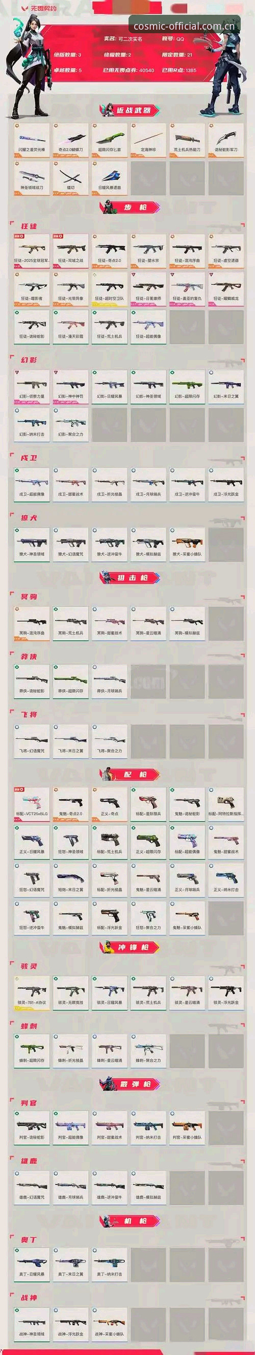 “星空体育官网 vs 分散式平台：数字娱乐体验的全面对比”